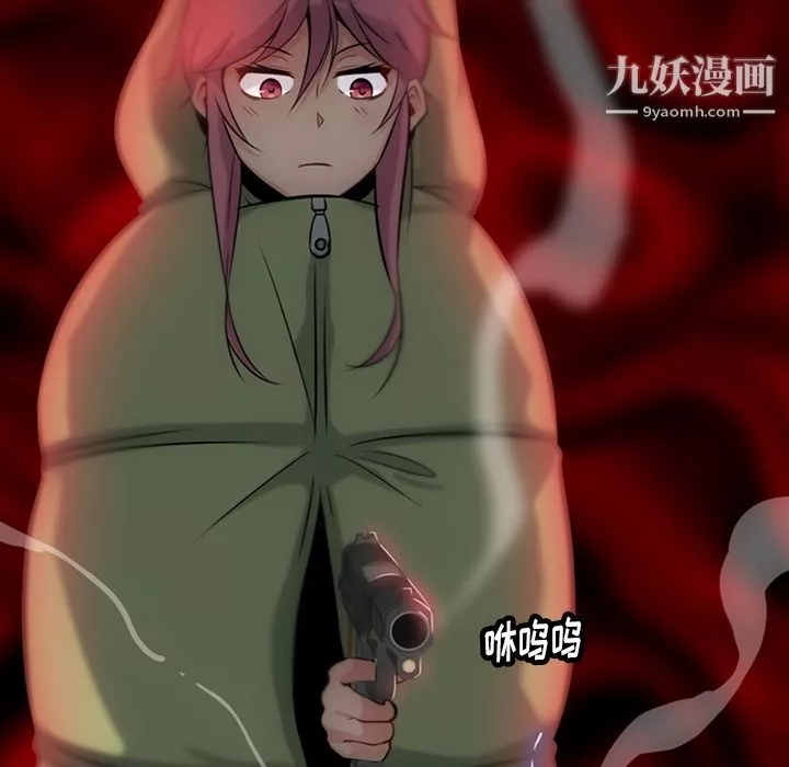 如此可爱的间谍?-第3话 - 图片 26