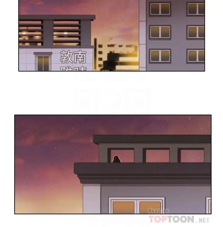 单身女子公寓第9话-让我嚐嚐你的滋味