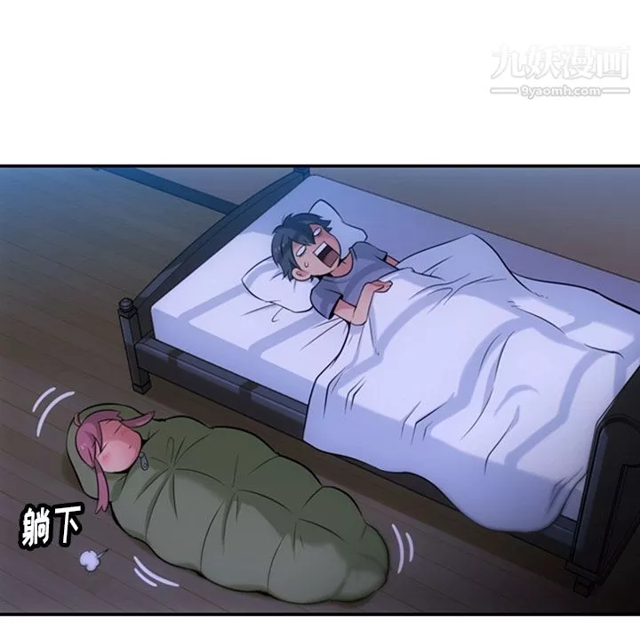 如此可爱的间谍?第3話