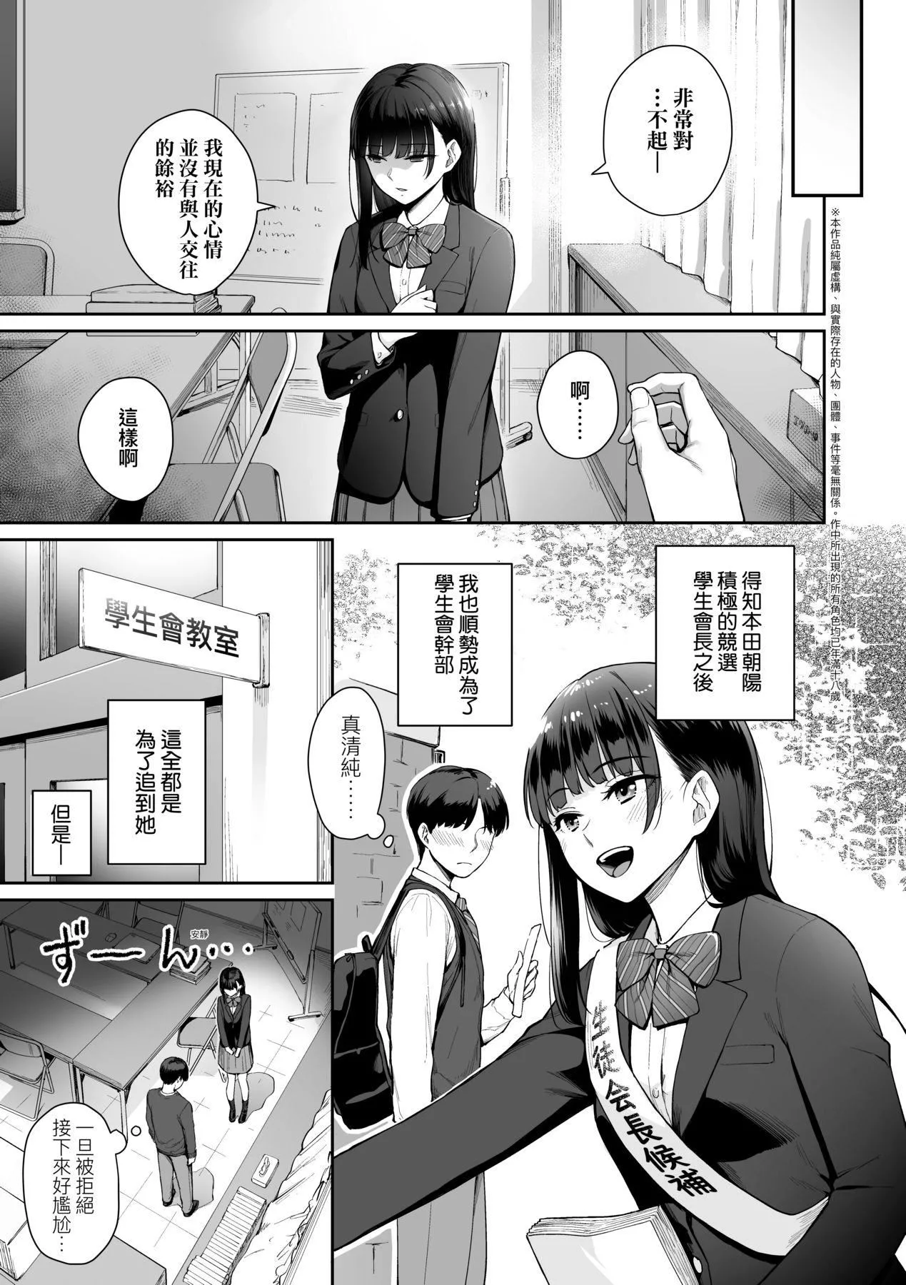 [红村かる]ぼくだけがセックスできない傢｜傢里兄弟唯独隻有我没能SEX[中国翻訳][DL版]-[红村かる]ぼくだけがセックスできない傢｜傢里兄弟唯独隻有我没能SEX[中国翻訳][DL版] - 图片 182