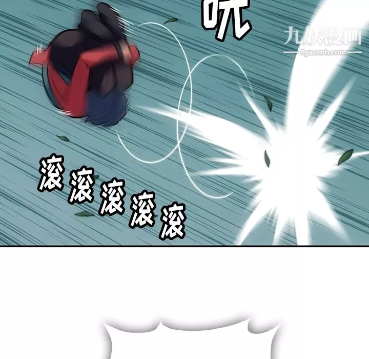 如此可爱的间谍?-第3话 - 图片 50