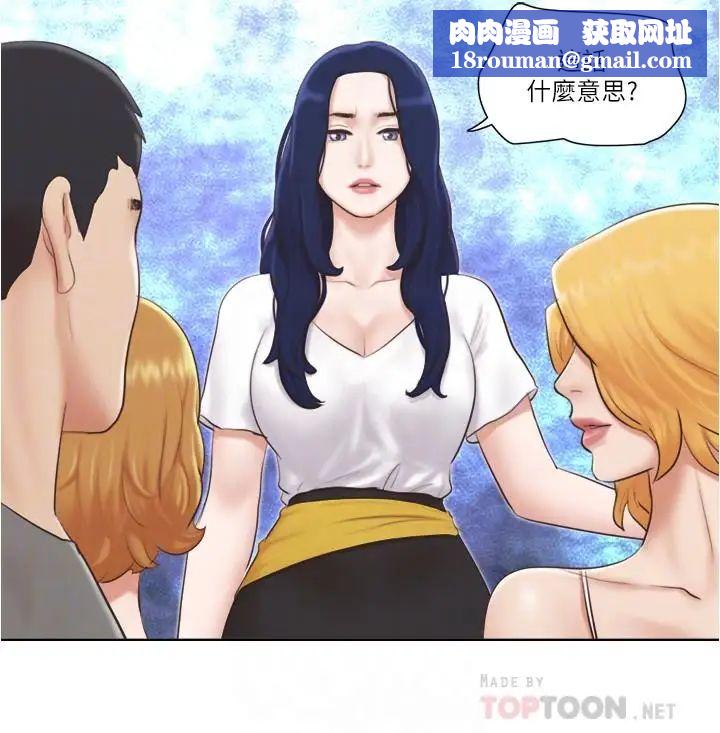 單身女子公寓第10話-監視著兩人的陌生視線