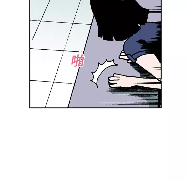 猎奇刑事-第9话 - 图片 33
