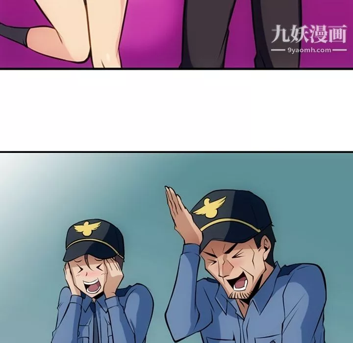 如此可爱的间谍?-第3话 - 图片 63
