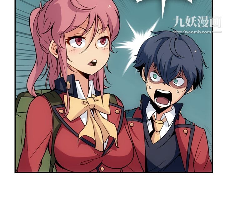 如此可爱的间谍?第3話