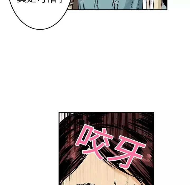 猎奇刑事第9话