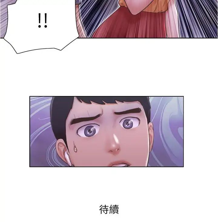 单身女子公寓第10话-监视着两人的陌生视线