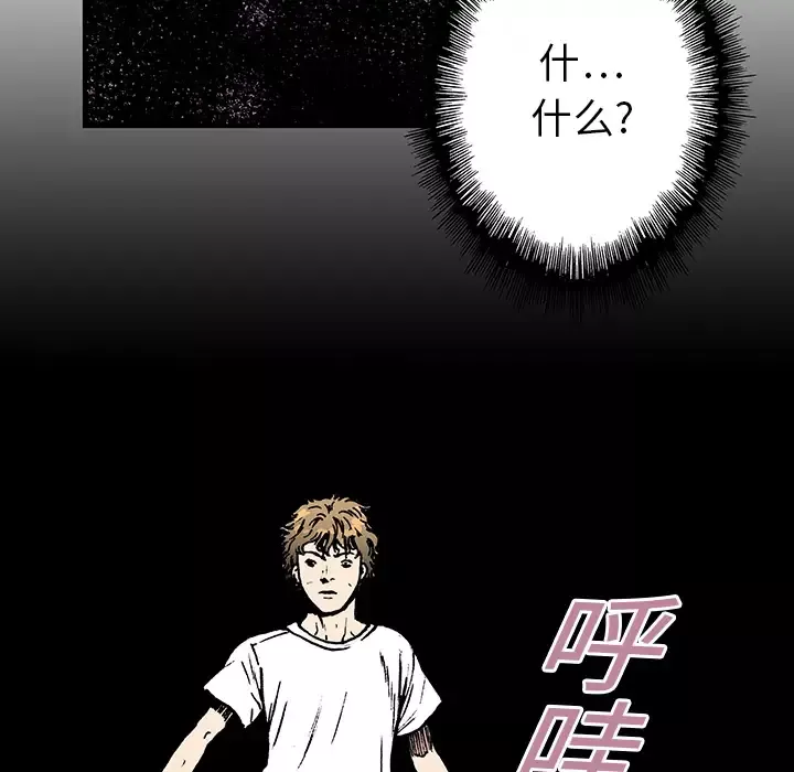 猎奇刑事第9话