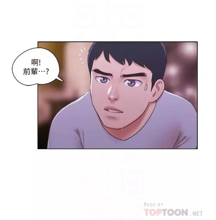单身女子公寓-第11话-冰山美人的另一面 - 图片 10