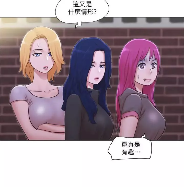 单身女子公寓-第11话-冰山美人的另一面 - 图片 20