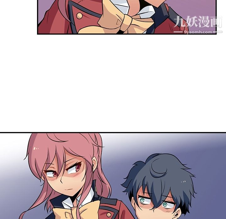 如此可爱的间谍?第3话