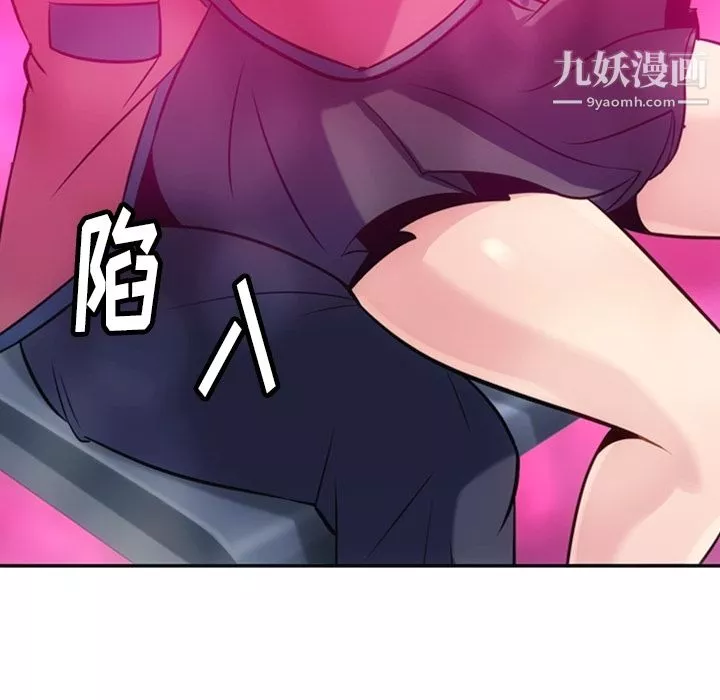 如此可爱的间谍?第3話