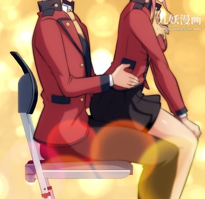 如此可爱的间谍?第3话