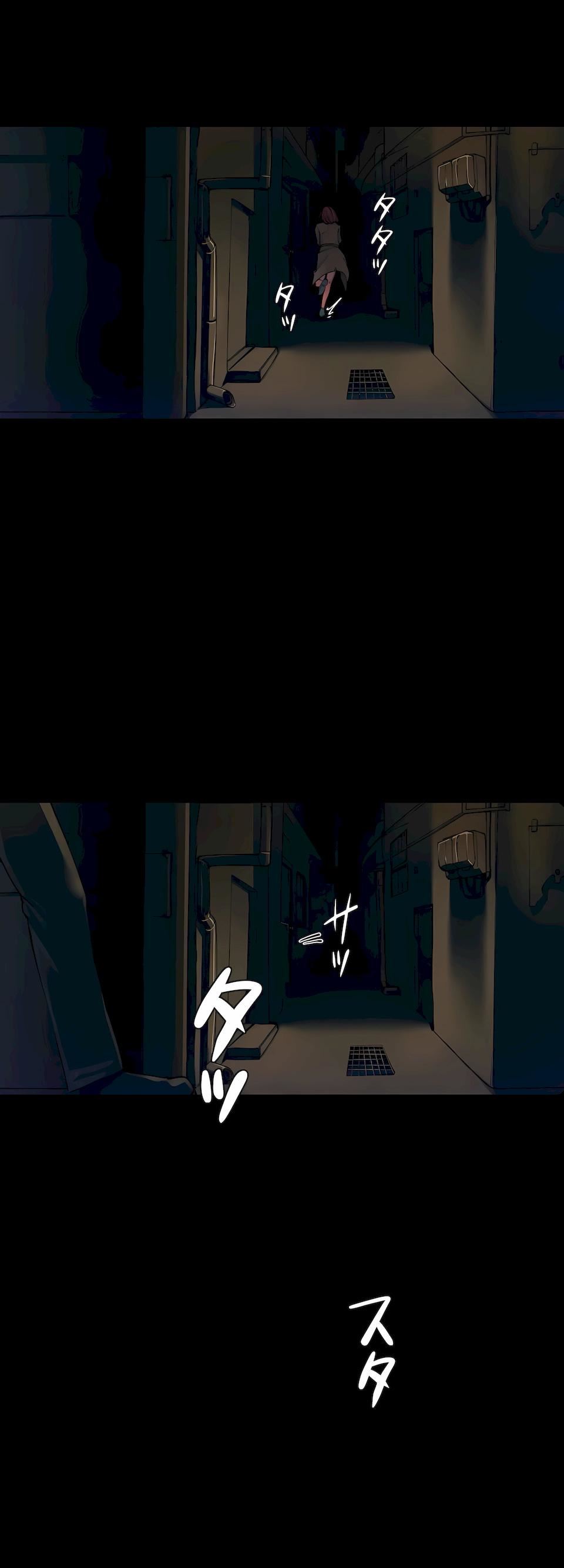 生灵~藏在墻壁裏的女人第1话