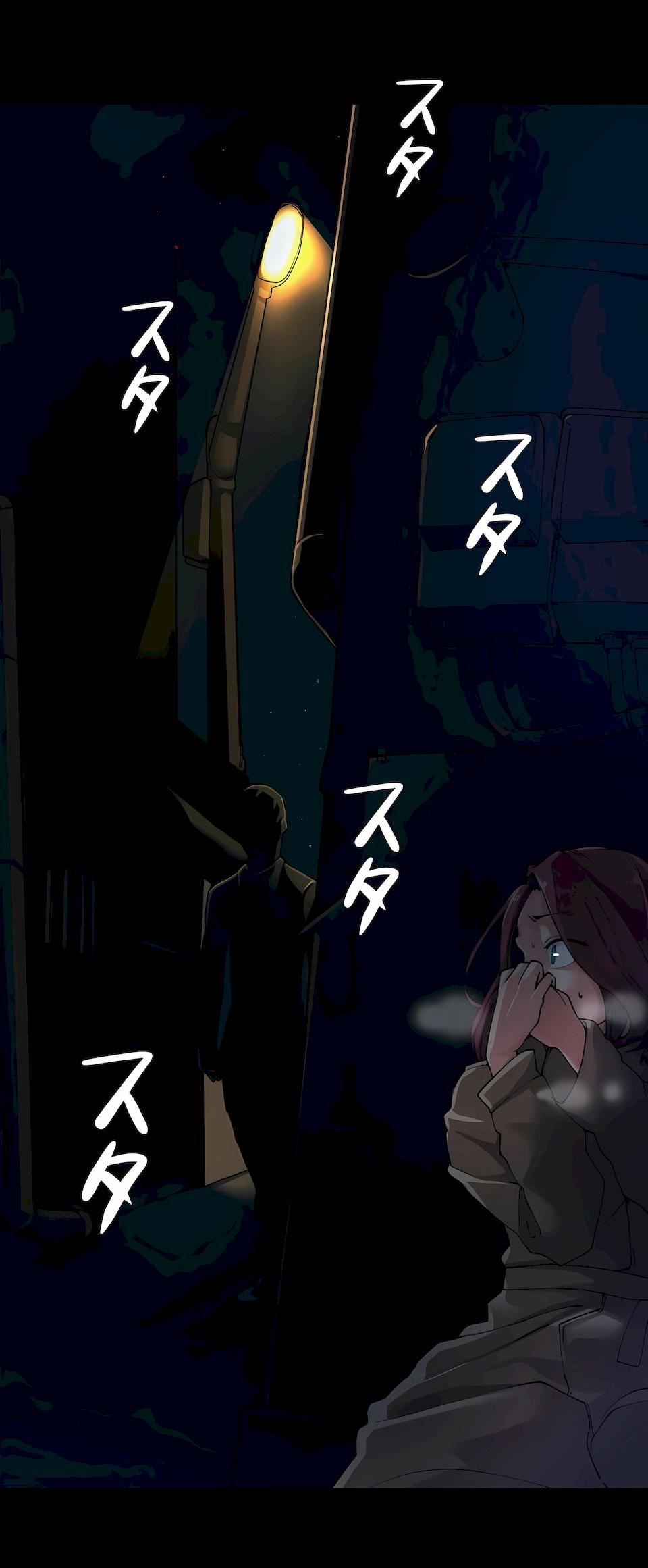 生灵～藏在墻壁裏的女人第1话