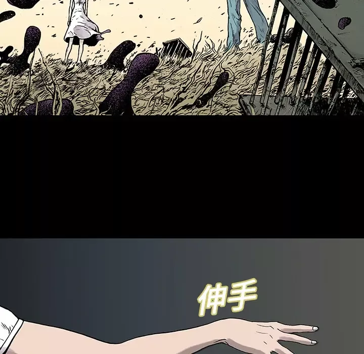 猎奇刑事-第9话 - 图片 69