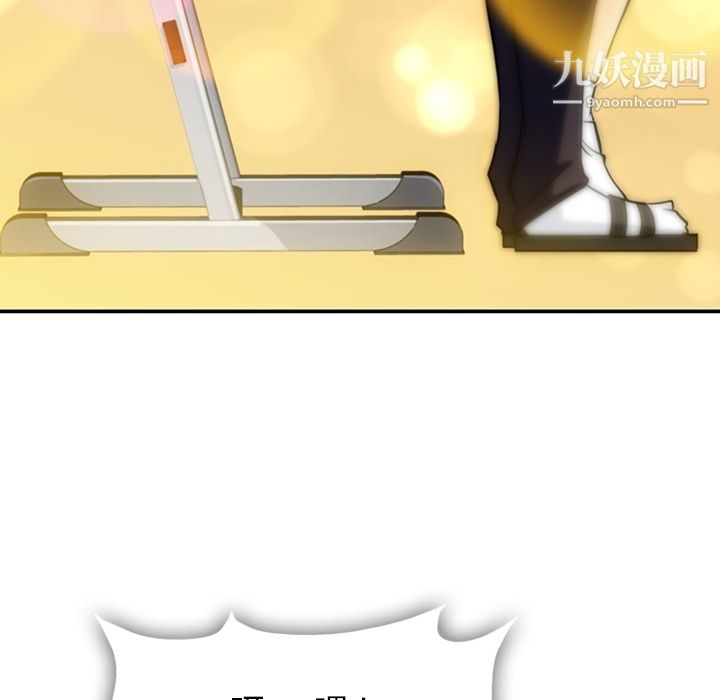 如此可爱的间谍?第3话