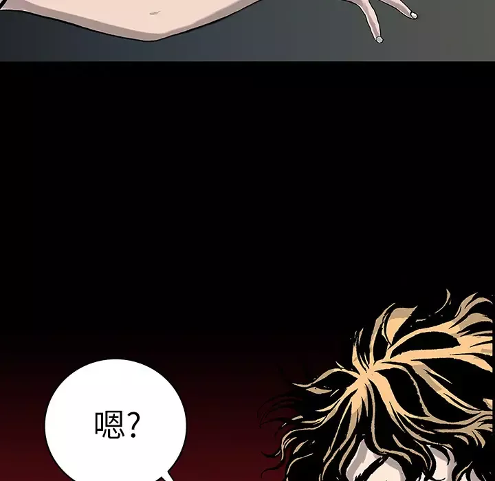 猎奇刑事第9话