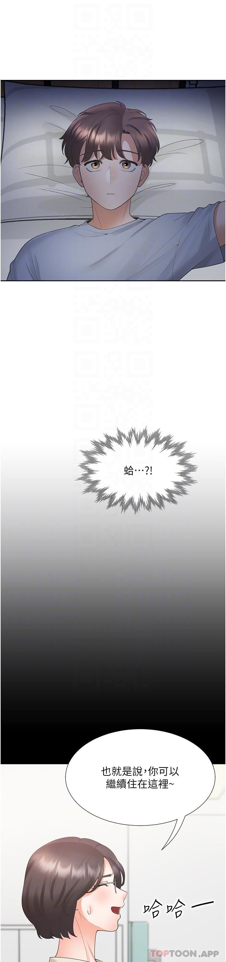 同居上下舖第42话-我想跟妳一起睡