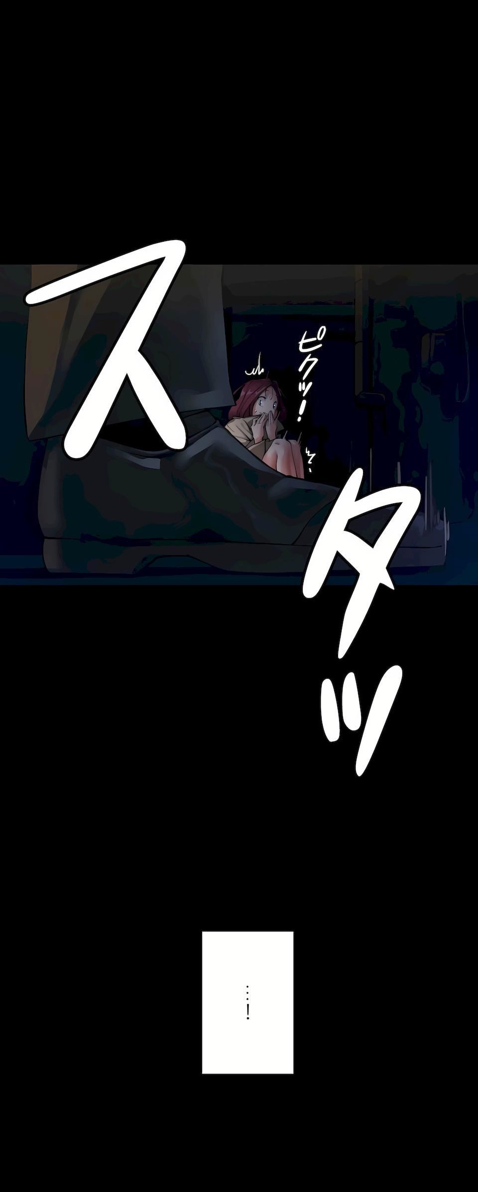 生灵～藏在墻壁裏的女人第1话