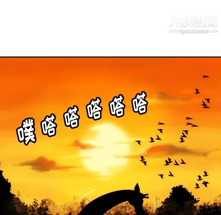 如此可爱的间谍?第3話