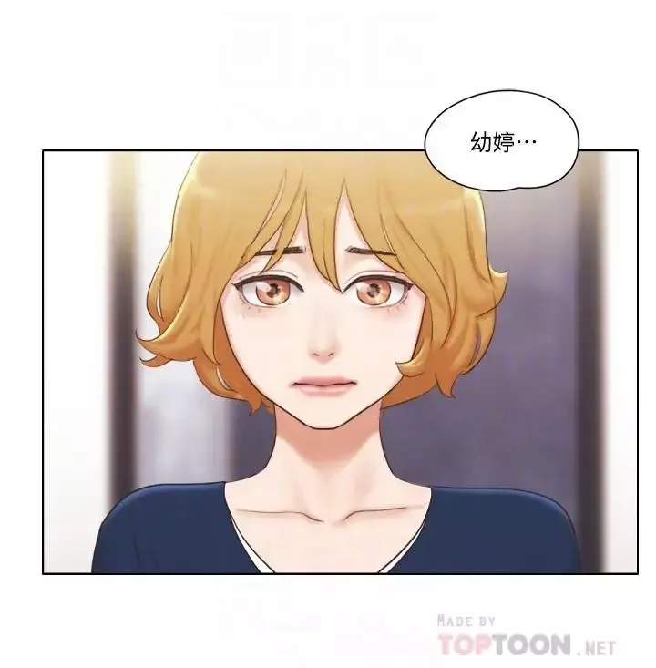 單身女子公寓第12話-微妙的感情變化