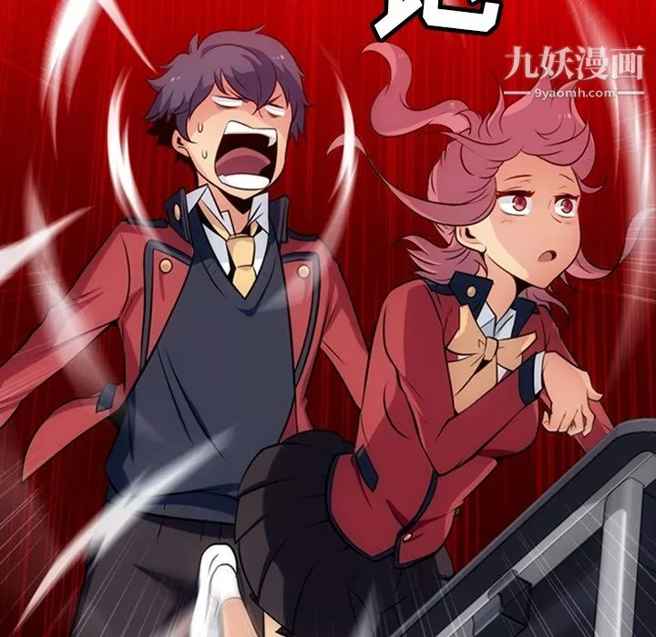 如此可爱的间谍?第3話