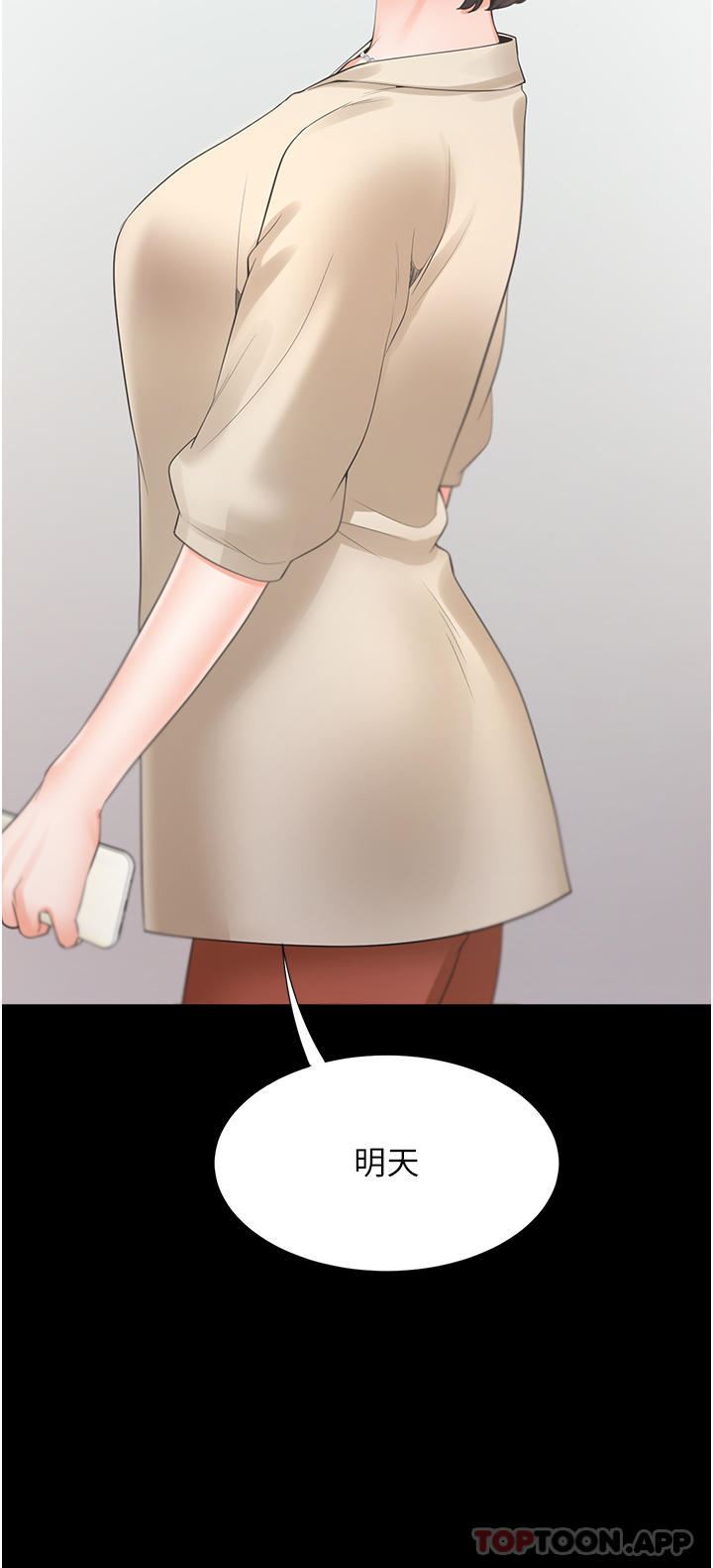 同居上下舖第42話-我想跟妳一起睡