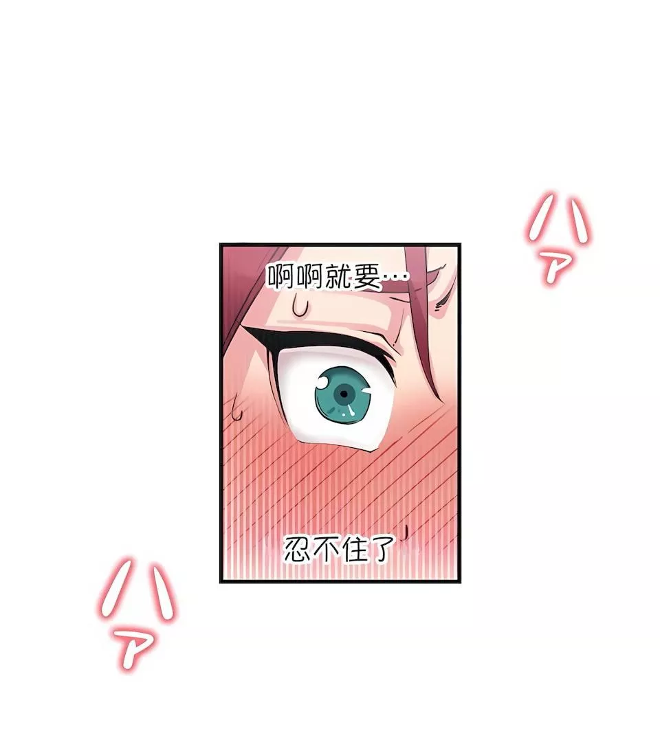 生靈～藏在墻壁裏的女人第1話
