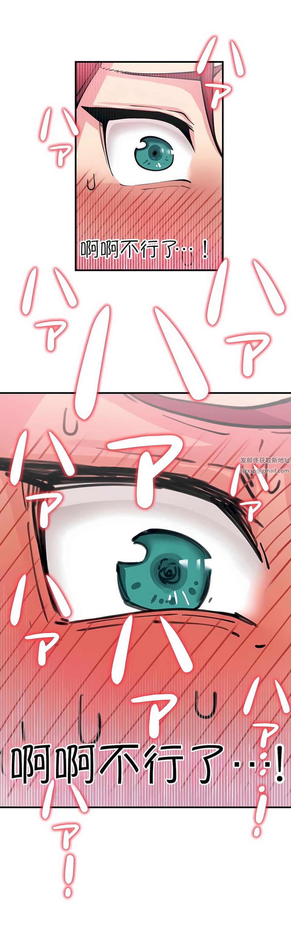 生灵~藏在墻壁裏的女人第1话