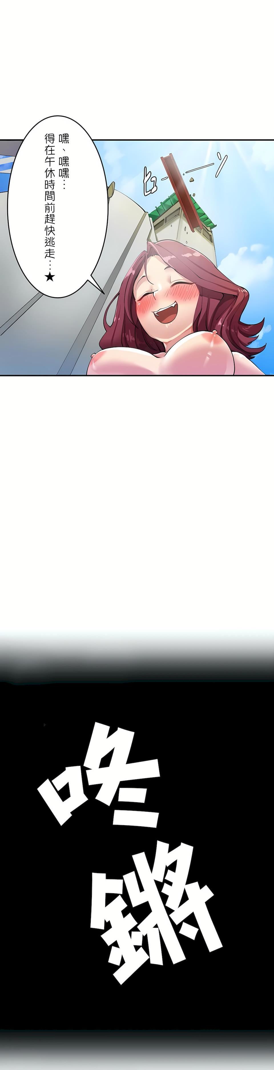 生灵~藏在墻壁裏的女人第1话