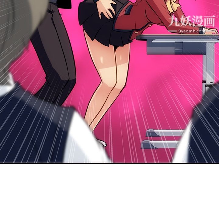 如此可爱的间谍?第3话