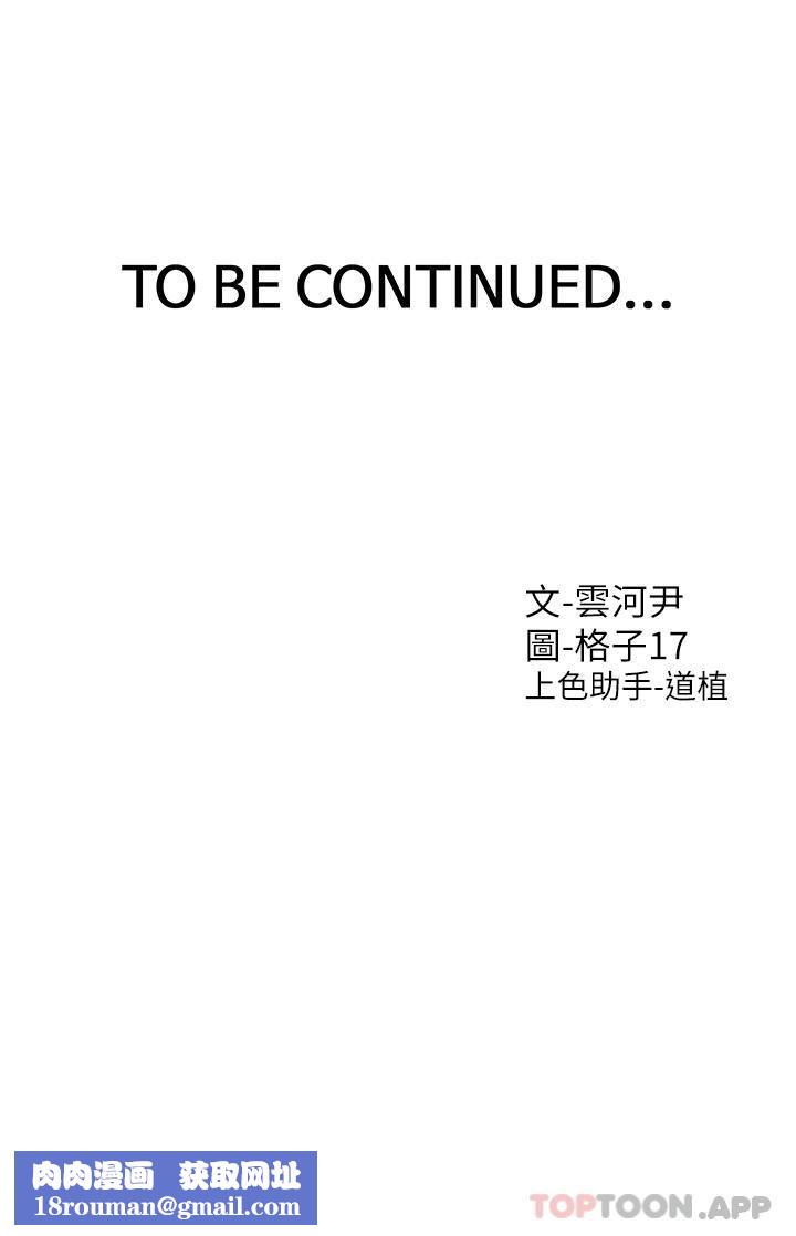 同居上下舖第42话-我想跟妳一起睡