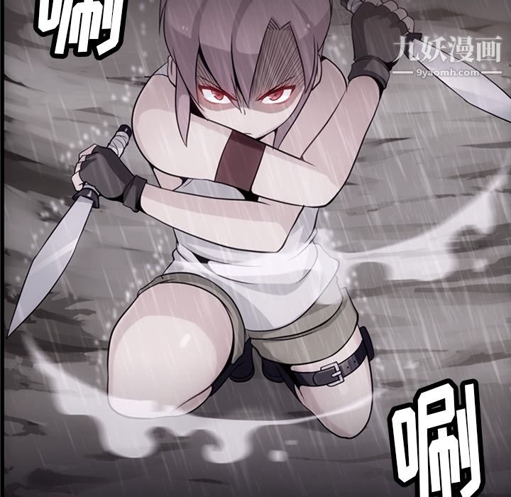 如此可爱的间谍?第4话