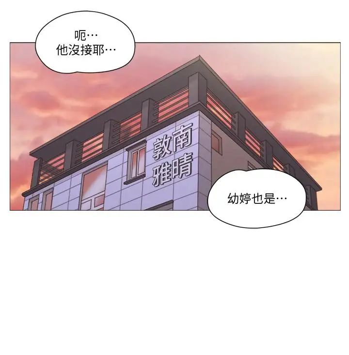 单身女子公寓第13话-变态跟踪狂的目的