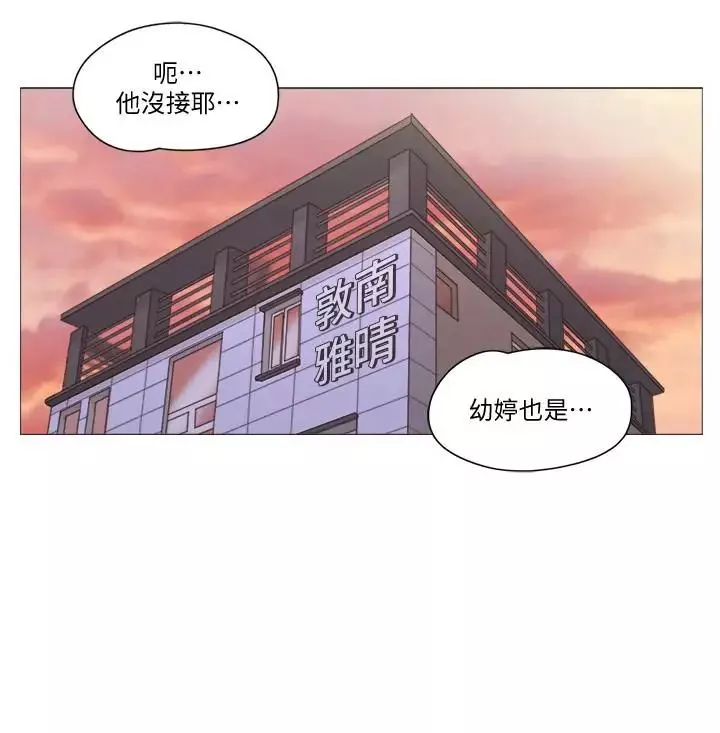 單身女子公寓第13話-變態跟踪狂的目的