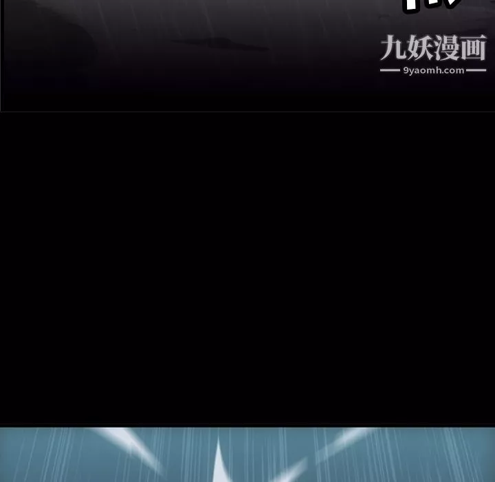 如此可爱的间谍?-第4话 - 图片 10