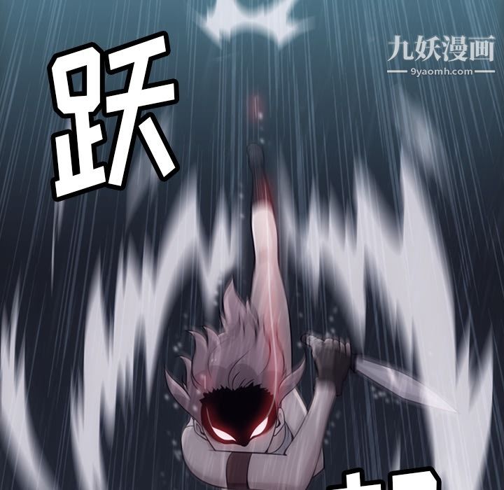 如此可爱的间谍?第4话