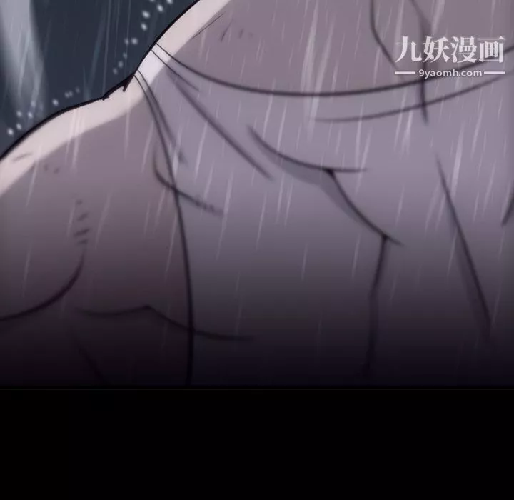 如此可爱的间谍?-第4话 - 图片 13