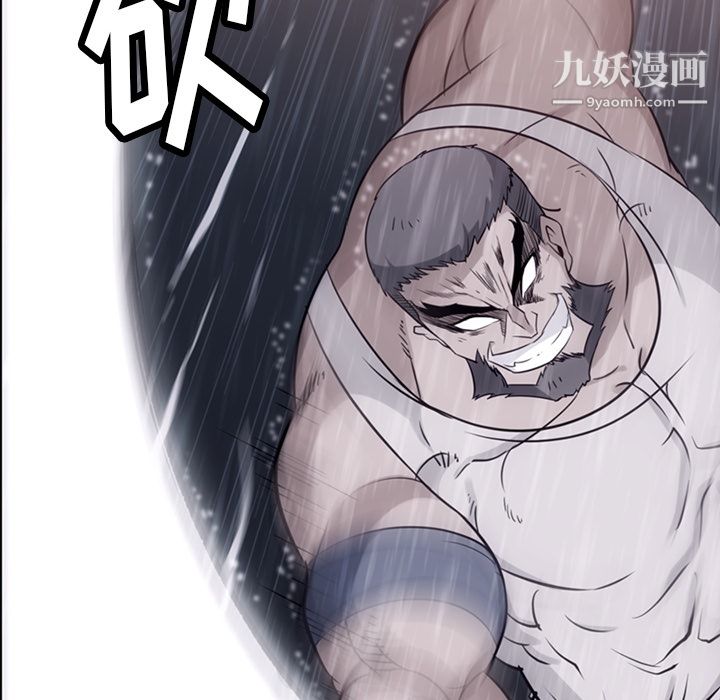 如此可爱的间谍?第4话