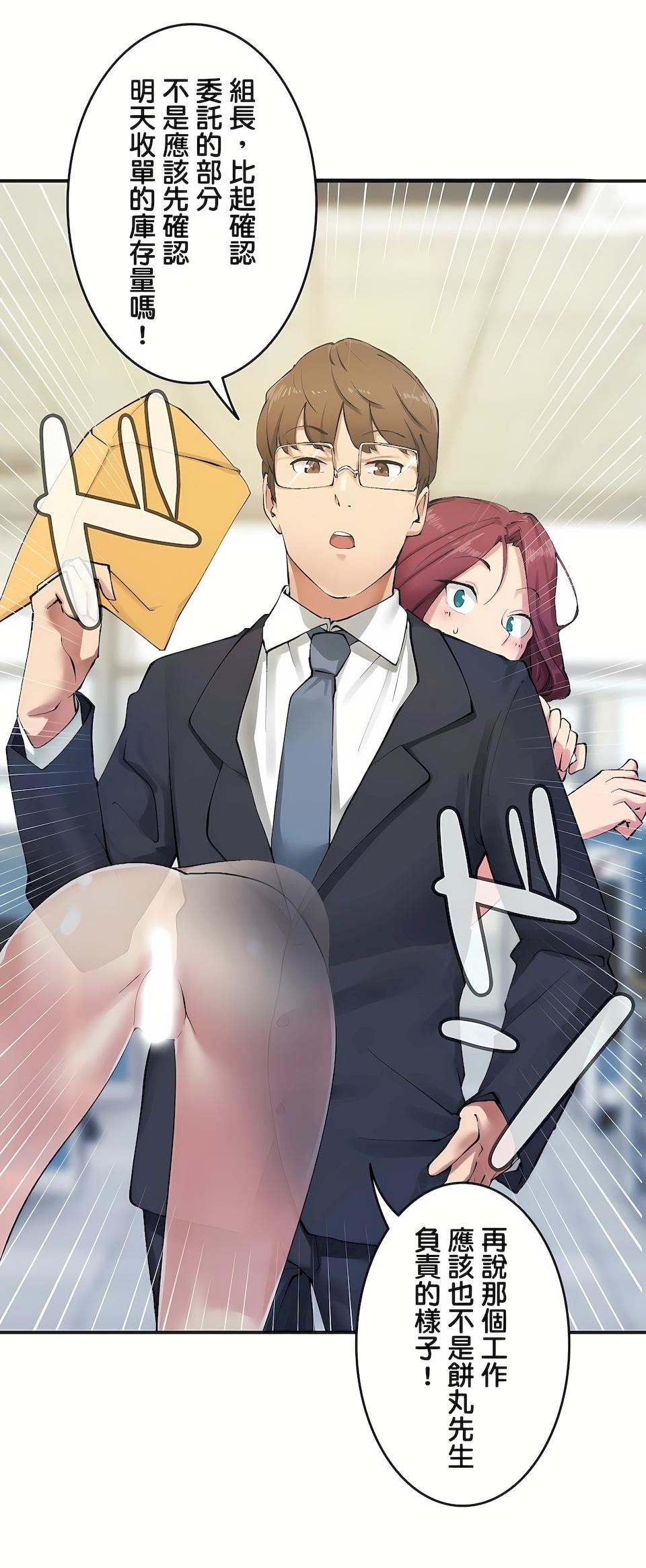 生灵~藏在墻壁裏的女人第2话