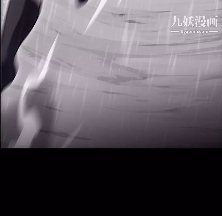 如此可爱的间谍?第4話