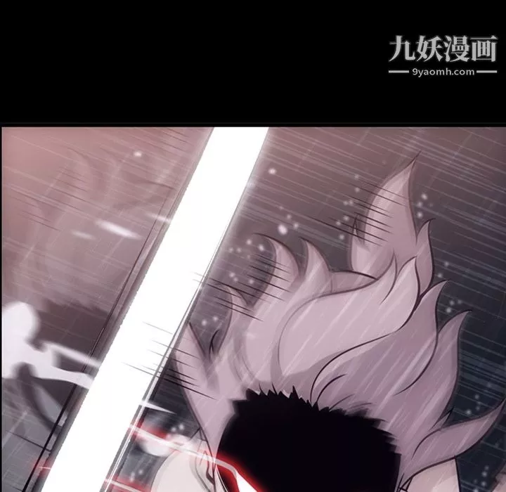 如此可爱的间谍?第4話