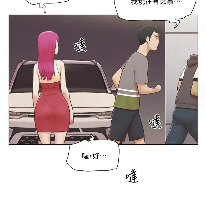 单身女子公寓第13话-变态跟踪狂的目的