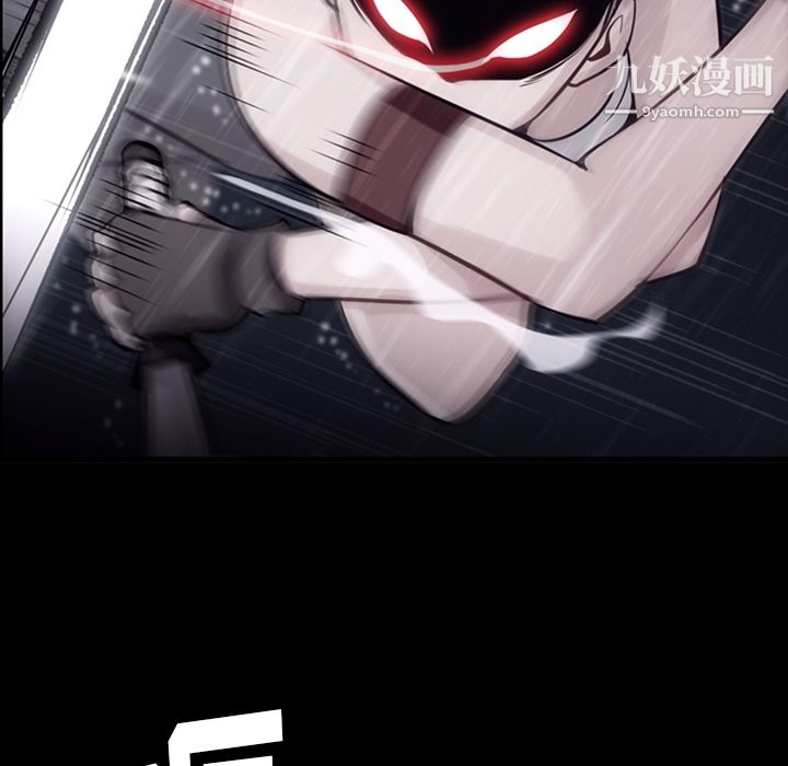 如此可爱的间谍?第4话