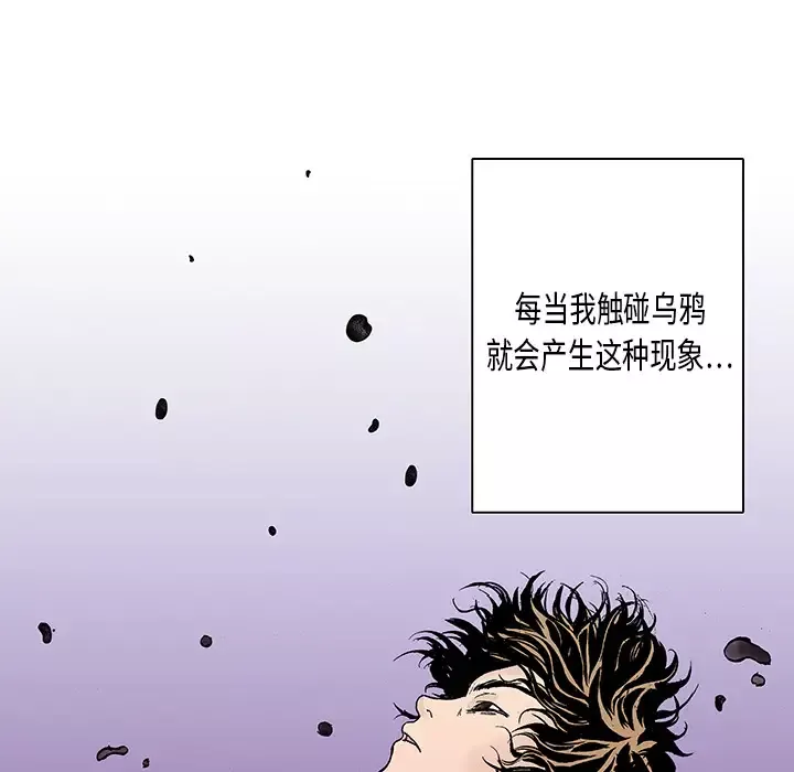 猎奇刑事第10话