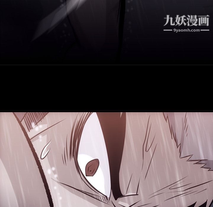 如此可爱的间谍?第4话