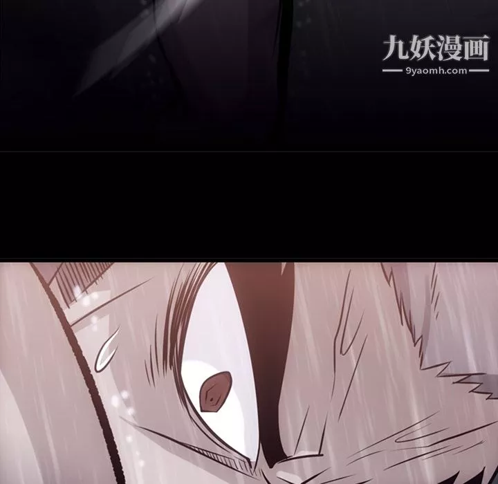 如此可爱的间谍?第4話
