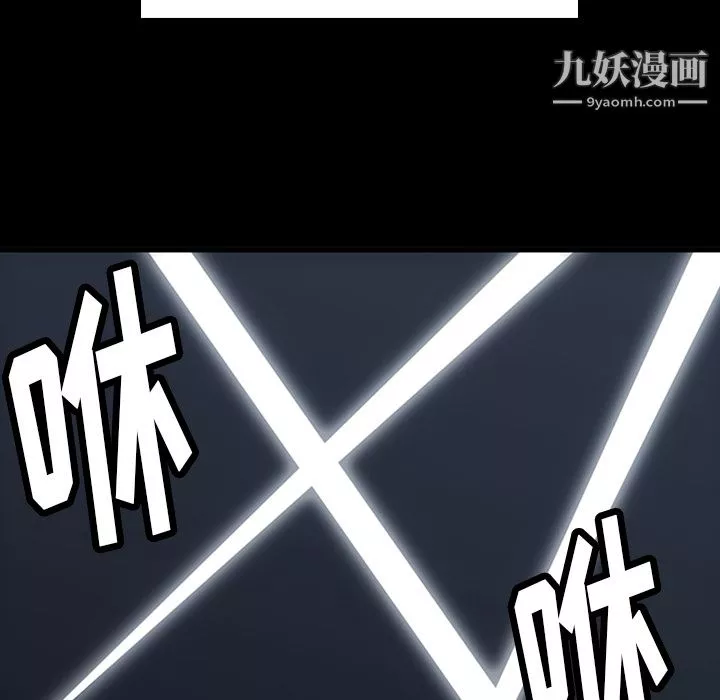 如此可爱的间谍?第4話
