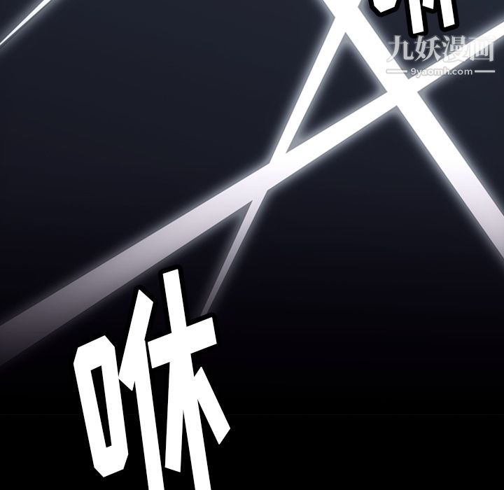 如此可爱的间谍?第4話